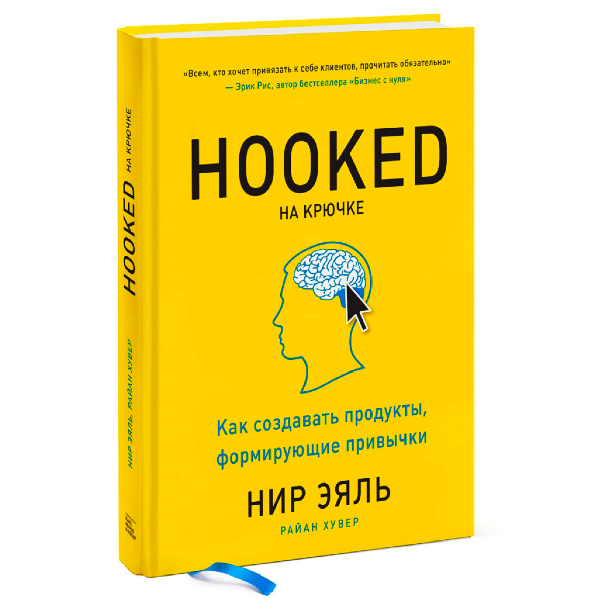Поделитесь тремя бизнес-книгами, которые показались вам революционными в своем роде. И если не перевернули мир, то точно дали пищу для размышлений. Я начну (фото ниже) | Сетка — социальная сеть от hh.ru