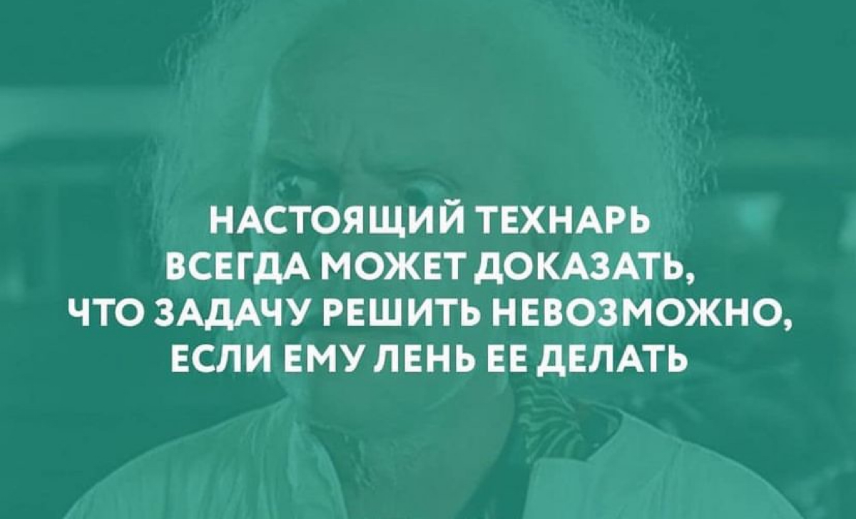 Когда профессиональный читер на работе:
#мем #мемдня #мемасики #мемы | Сетка — социальная сеть от hh.ru
