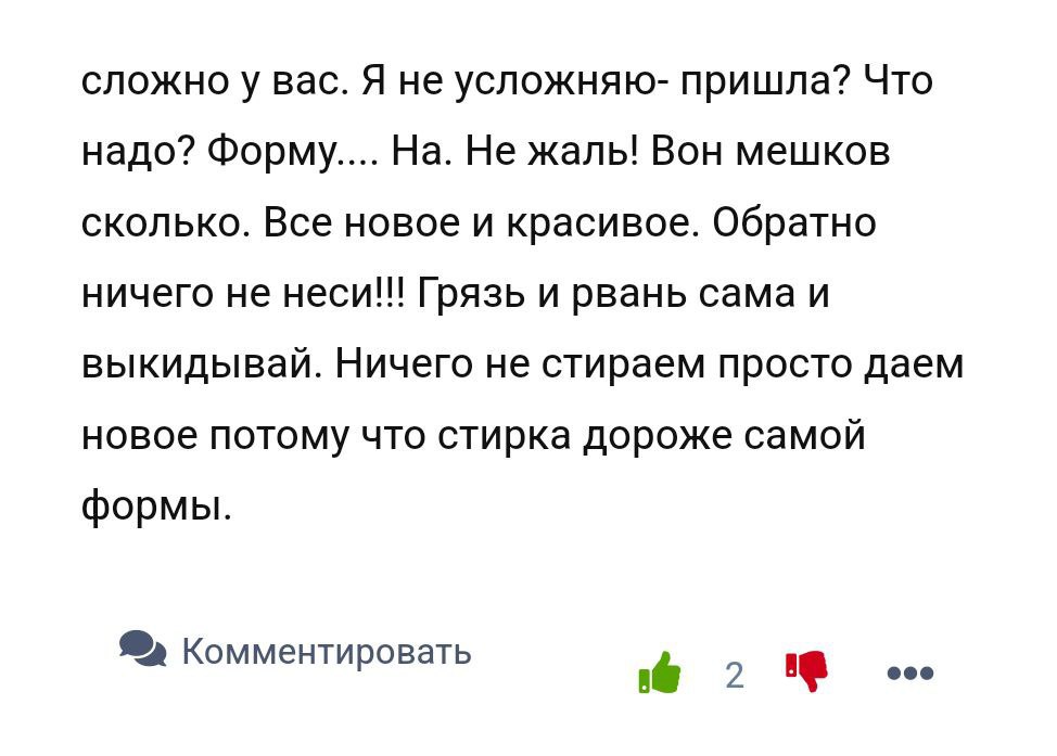 Ну и зачем вы жалуетесь, что денег на охрану труда не выделяют? 🗿
✔️ Подписывайтесь на Spec.help и тоже научитесь так работать
#юмор | Сетка — социальная сеть от hh.ru