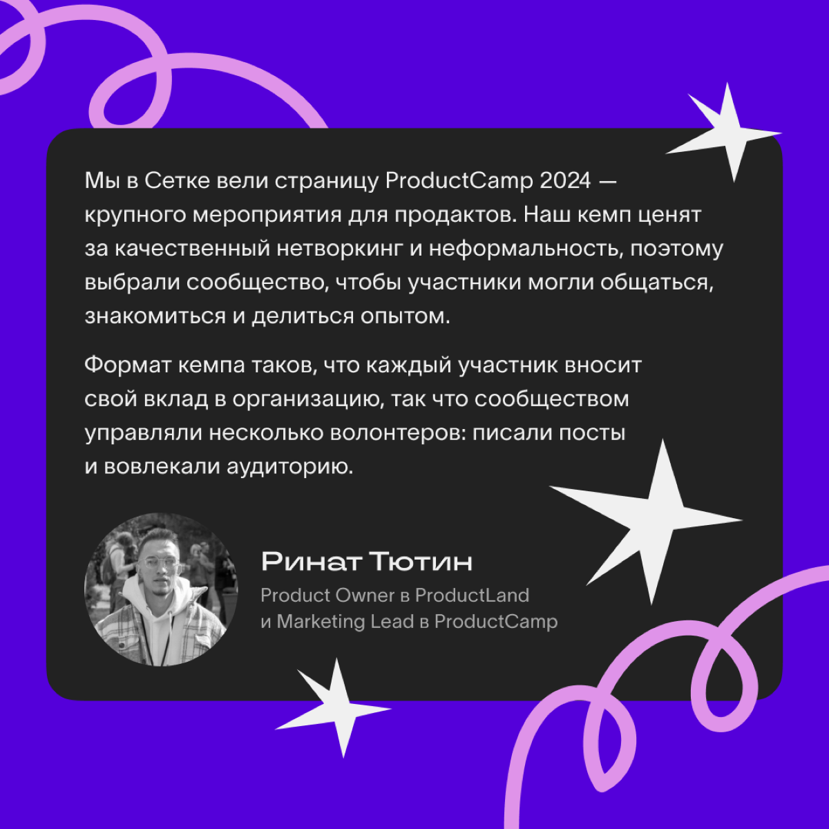 У ивент-каналов все публикации привязаны к датам — например, к началу мероприятия или выступлению спикеров | Сетка — социальная сеть от hh.ru