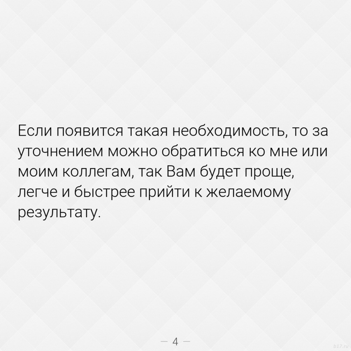 У меня нет цели, а я хочу, чтобы была. Как мне её найти? | Сетка — социальная сеть от hh.ru