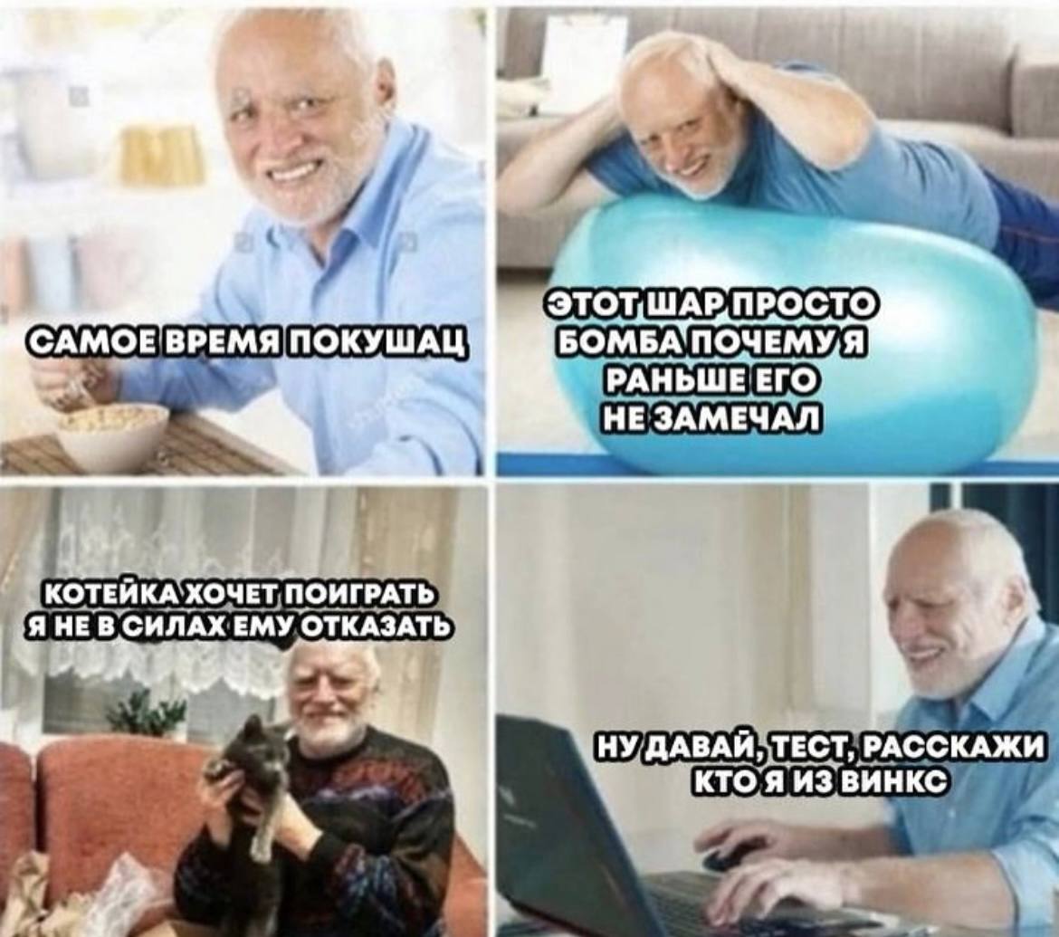 Я, когда утром надо защищать стратегию перед стейкхолдерами | Сетка — социальная сеть от hh.ru