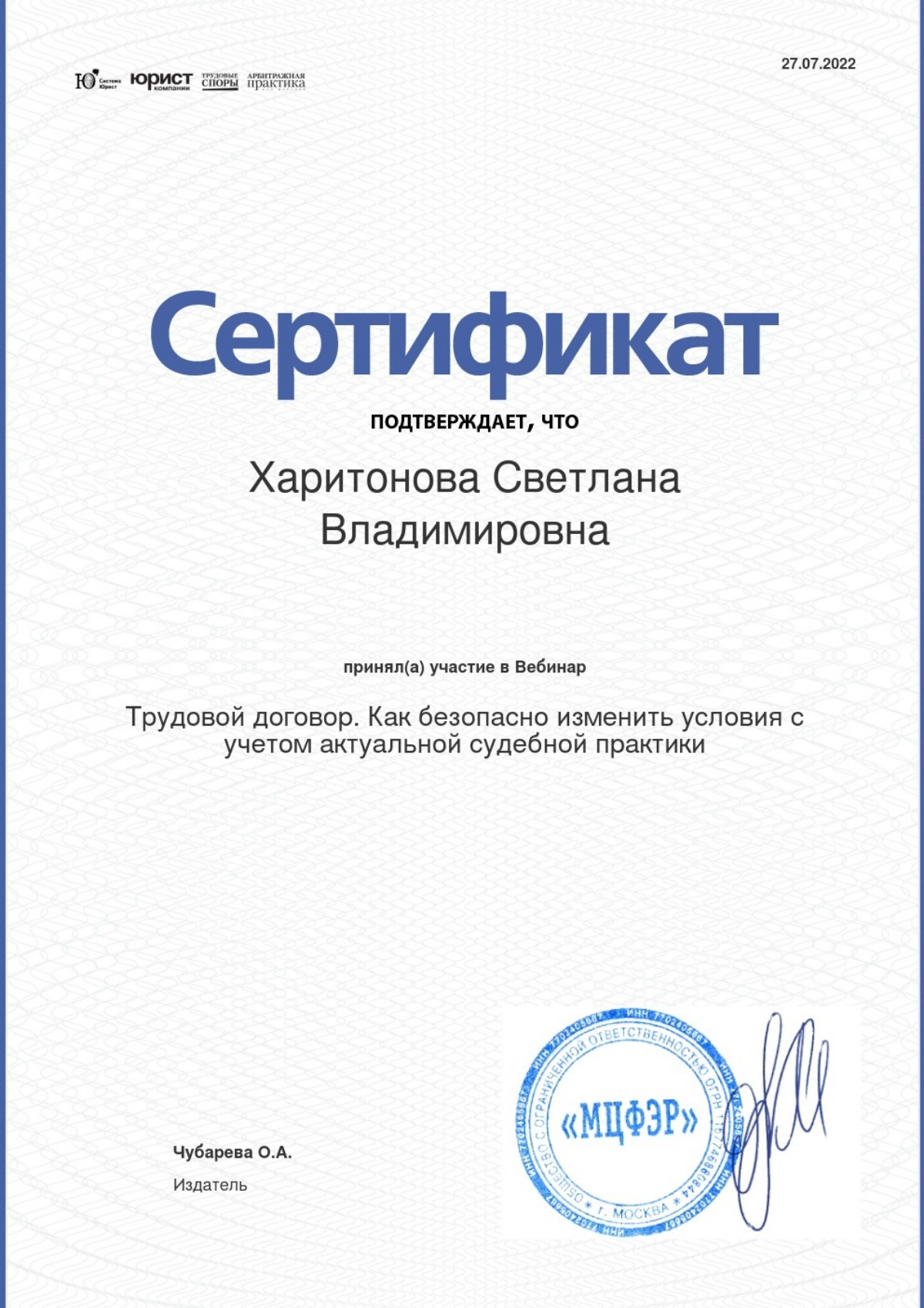 Network member avatar