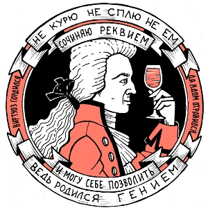 Семён Санников | Сетка — социальная сеть от hh.ru