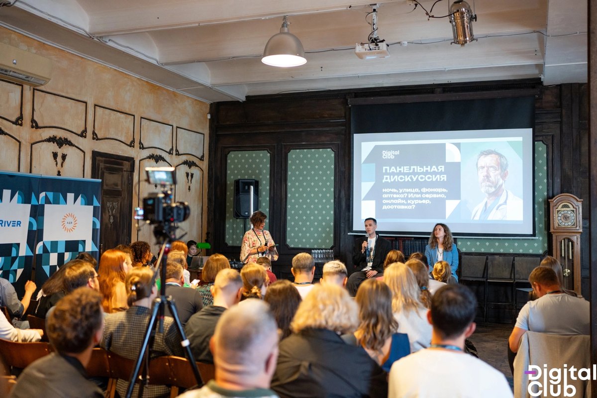 Июнь был насыщенным и богатым на мероприятия месяцем, делюсь фото с Фарма Митап by DC. #GoTech #BDM | Сетка — социальная сеть от hh.ru