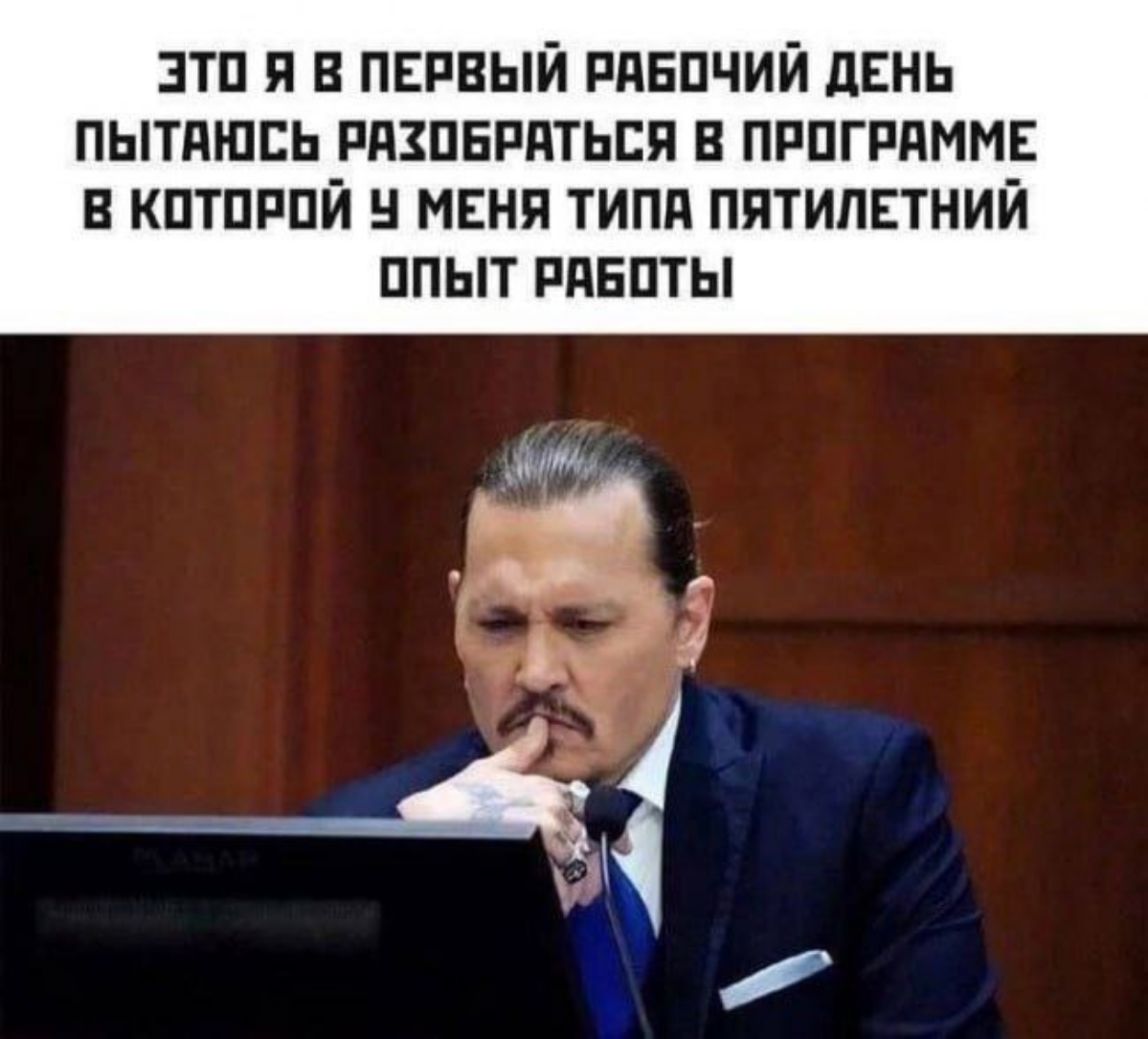 Был ли у кого-то реальный случай из жизни,где ты сильно "приукрасил" и тебя действительно взяли на должность? | Сетка — социальная сеть от hh.ru