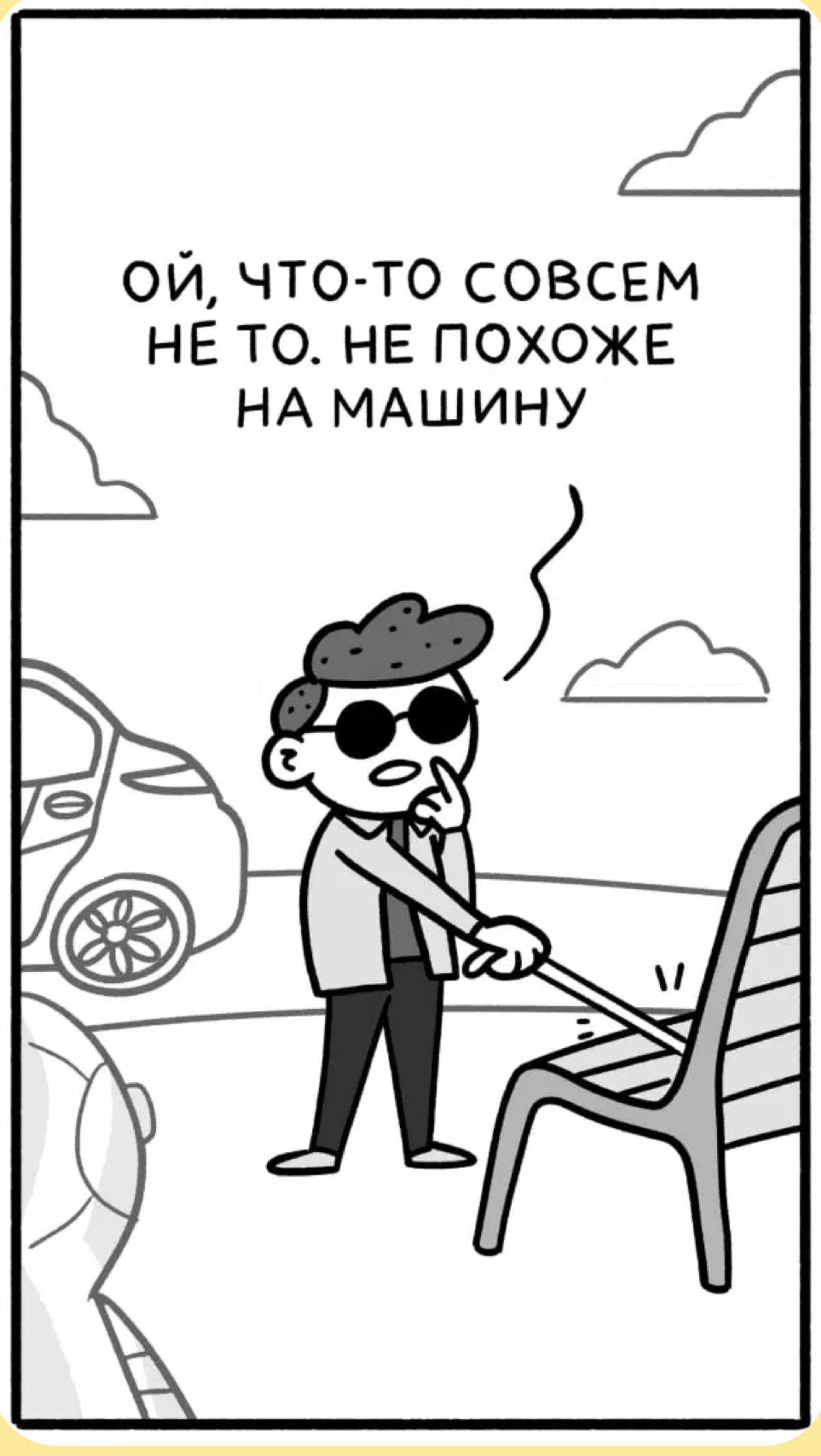 #Яндекс выпустил отчет об устойчивом развитии.
Примечателен формат самого отчета | Сетка — социальная сеть от hh.ru