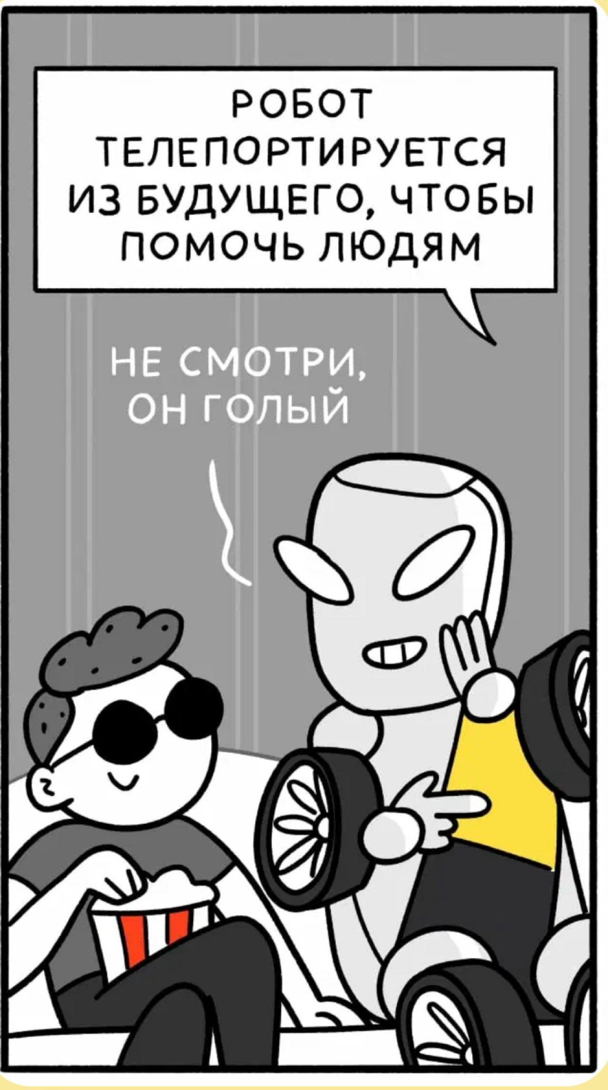 #Яндекс выпустил отчет об устойчивом развитии.
Примечателен формат самого отчета | Сетка — социальная сеть от hh.ru