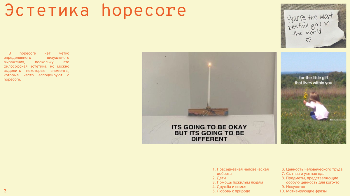 01 \ | Сетка — социальная сеть от hh.ru