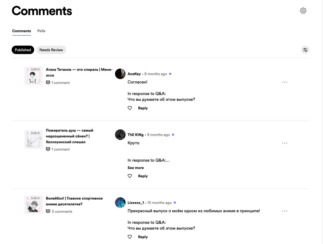 (про комментарии на Spotify)
На этой неделе в Spotify появились комментарии к подкастам. По крайней мере такое объявление сделал стриминг.
Мне хочется его немного скорректировать | Сетка — социальная сеть от hh.ru