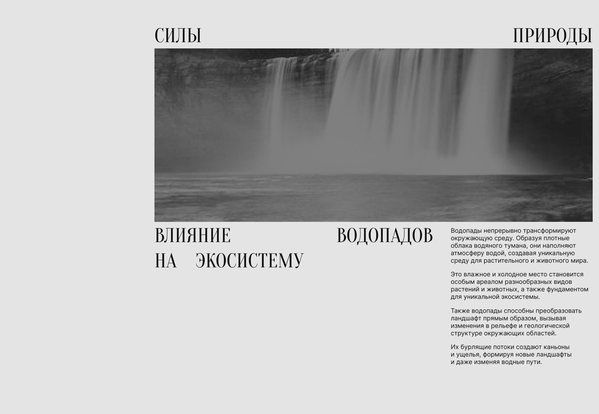 05 \ | Сетка — социальная сеть от hh.ru