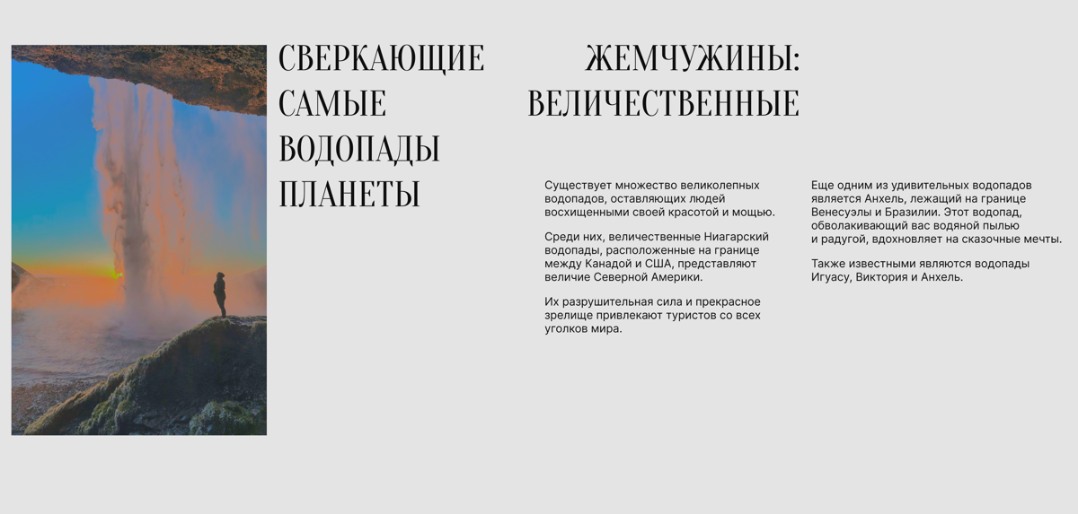 05 \ | Сетка — социальная сеть от hh.ru