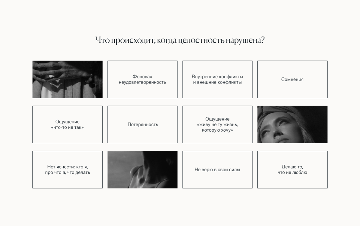 06 \ | Сетка — социальная сеть от hh.ru
