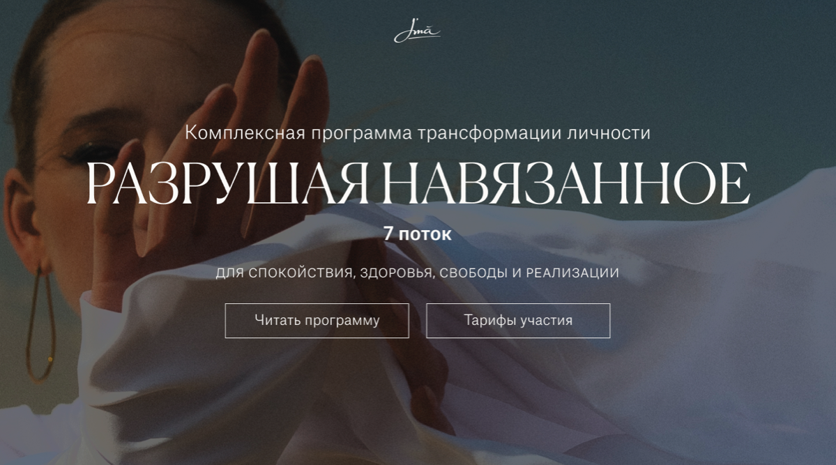 06 \ | Сетка — социальная сеть от hh.ru