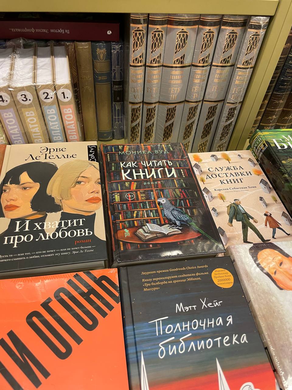 Покупать книги становится всё сложнее — и дело не в ценах.
Вчера заказывала пачку бумажных сокровищ в МИФе — у них летом день рождения и скидки — и просидела я до трёх ночи | Сетка — социальная сеть от hh.ru