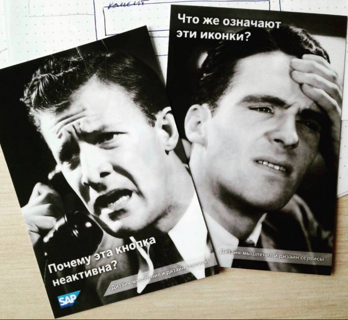 Самоирония IT продукта | Сетка — социальная сеть от hh.ru