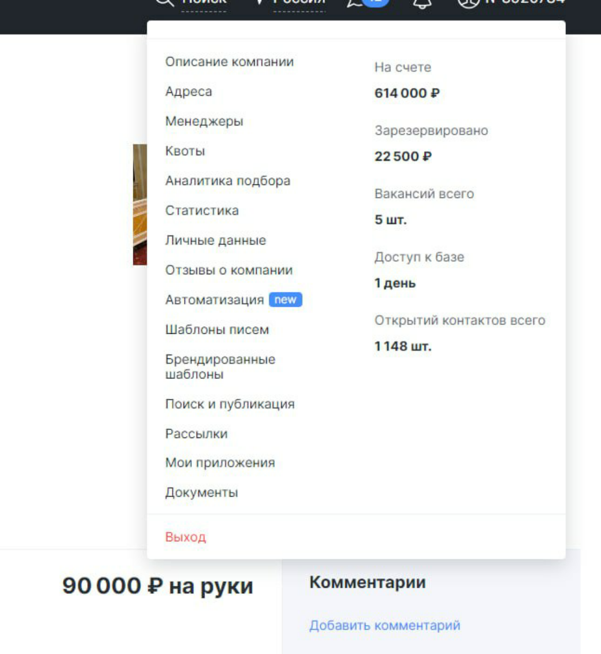 ⏳ Боль и печаль это когда... | Сетка — социальная сеть от hh.ru