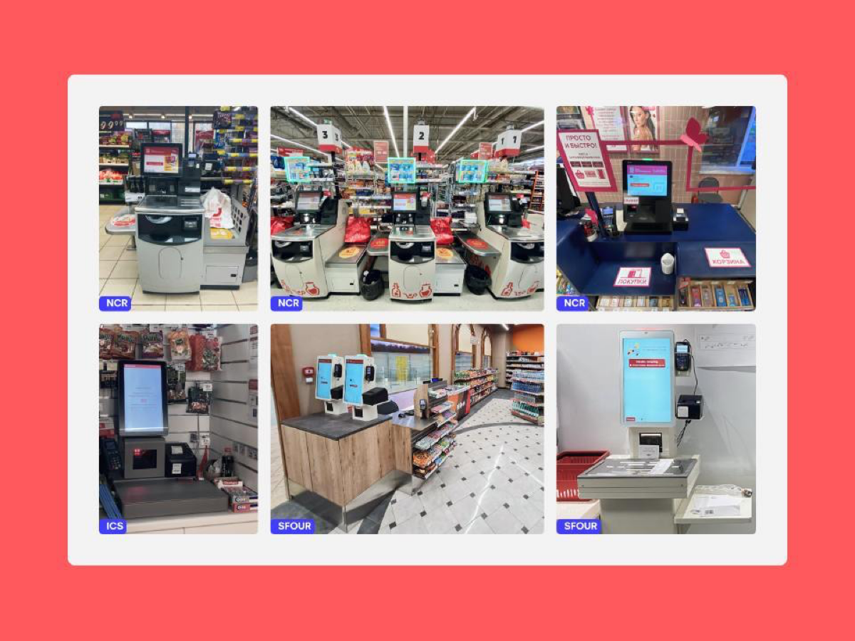 🆕 Как в Магните исследовали кассы самообслуживания
Егор Белановский из Магнита, написал статью о том, как они с командой исследовали и редизайнили КСО — от интерфейса и дизайн-системы до планограммы п... | Сетка — социальная сеть от hh.ru