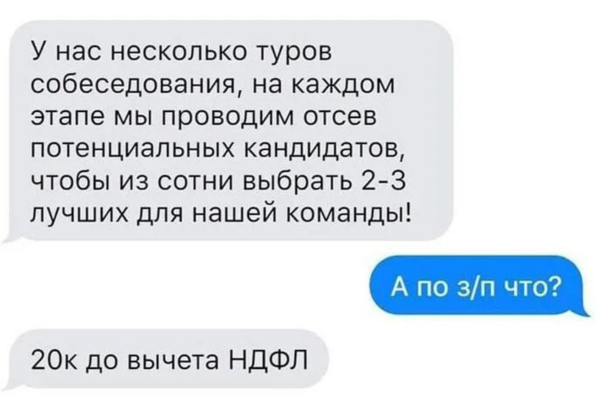 Интересно,а кто-нибудь ещё попадался на такие вакансии?
В свою бытность учёным, при поиске работы, я часто на таких наталкивался и, почти всегда, требования там были из разряда "уметь абсолютно всё и ... | Сетка — социальная сеть от hh.ru