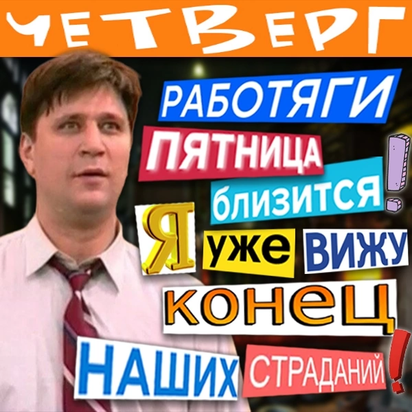 One more step | Сетка — социальная сеть от hh.ru