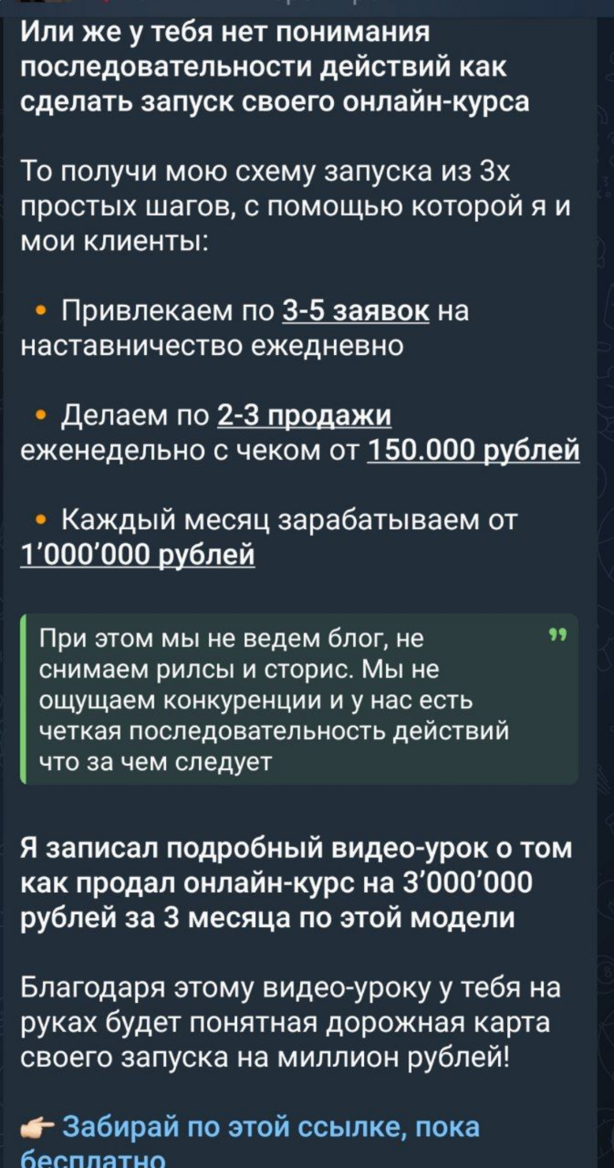 Образовалась проблема №2
Пишу я значит пост клиенту, который говорит, что ему не нужны продажи агрессивные, что он хочет заботливо и ласково обращаться с ца и продавать так, чтобы они сами хотели купи... | Сетка — социальная сеть от hh.ru