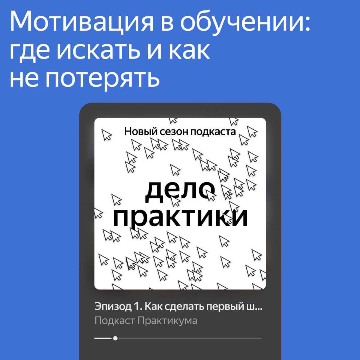 Для меня интересна и любопытна тема смены профессии, так как я лично прошла через это (и даже 3 раза начинала карьерный путь заново из-за внешних факторов) | Сетка — социальная сеть от hh.ru