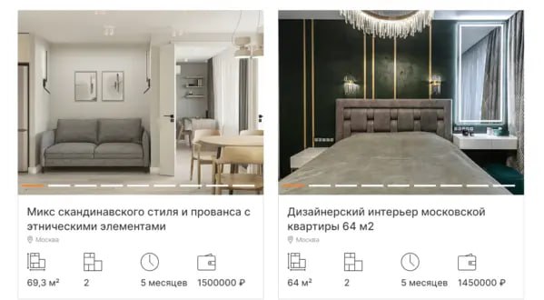 7️⃣ Страница «Прайс»

форма обратной связи для быстрого расчета стоимости ремонта (картинка №6)
объемный и подробный прайс-лист с разбивкой по типам работ (картинка №7)
цена под ключ по типам ремонта ... | Сетка — социальная сеть от hh.ru