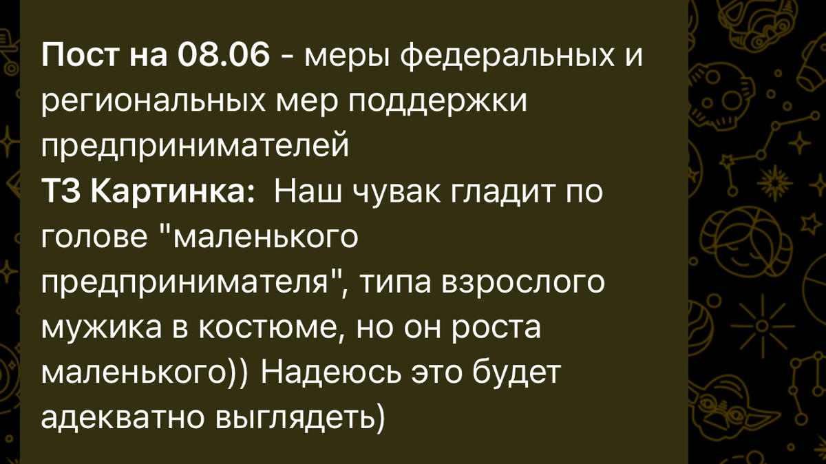 Круто? По-моему, круто.
Делал долго, потому что персонажи держатся за руки.
Алгоритм так сильно хотел скрепить персонажей, что переплетал их пальцы, словно канат | Сетка — социальная сеть от hh.ru