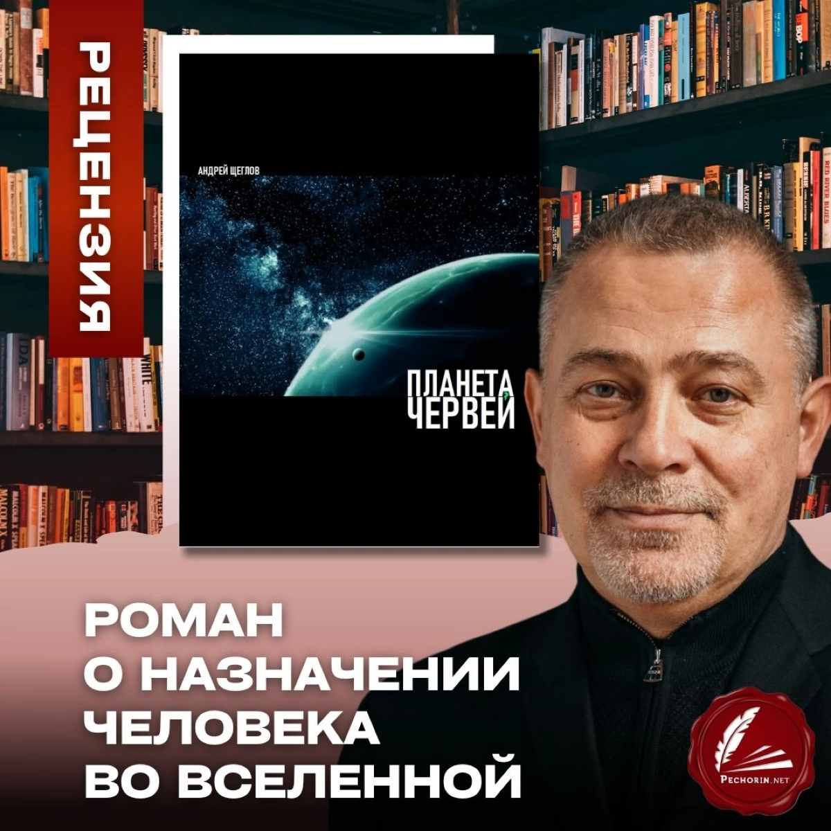 Заходите, чё уж там https://t.me/fantastShcheglov | Сетка — социальная сеть от hh.ru