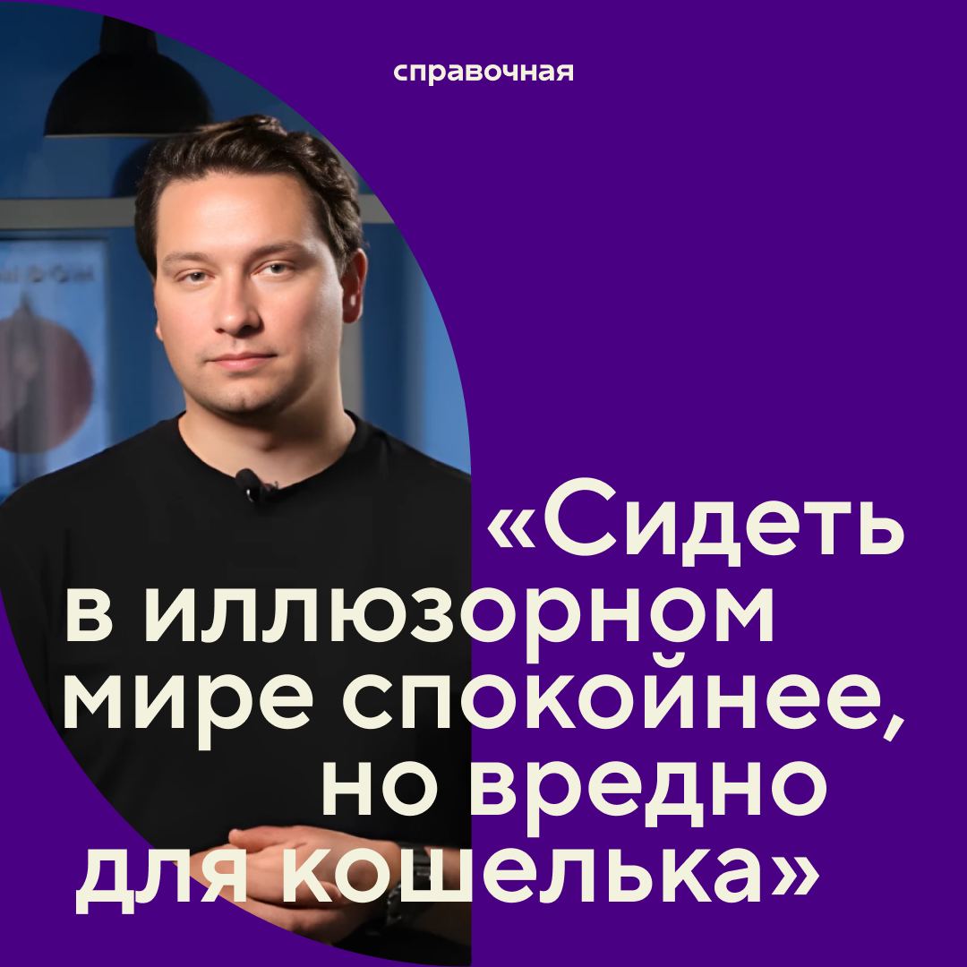💬 Представьте любую ошибку, которую может совершить предприниматель. Представили? Я точно её совершал | Сетка — социальная сеть от hh.ru