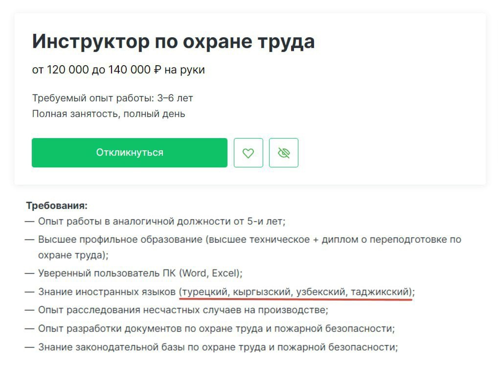Всё ещё учите английский, чтобы работать в международной компании? Зря! Иностранная компания сама к вам придёт | Сетка — социальная сеть от hh.ru