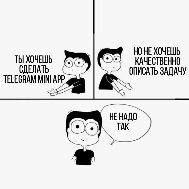 Я давно занимаюсь АйТишкой и диджиталом, ещё с тех пор, когда всех АйТишников называли "компьютерщик". Я делал все - и сети тянул, и виндоус устанавливал, и 1С обновлял, и сайты рисовал | Сетка — социальная сеть от hh.ru