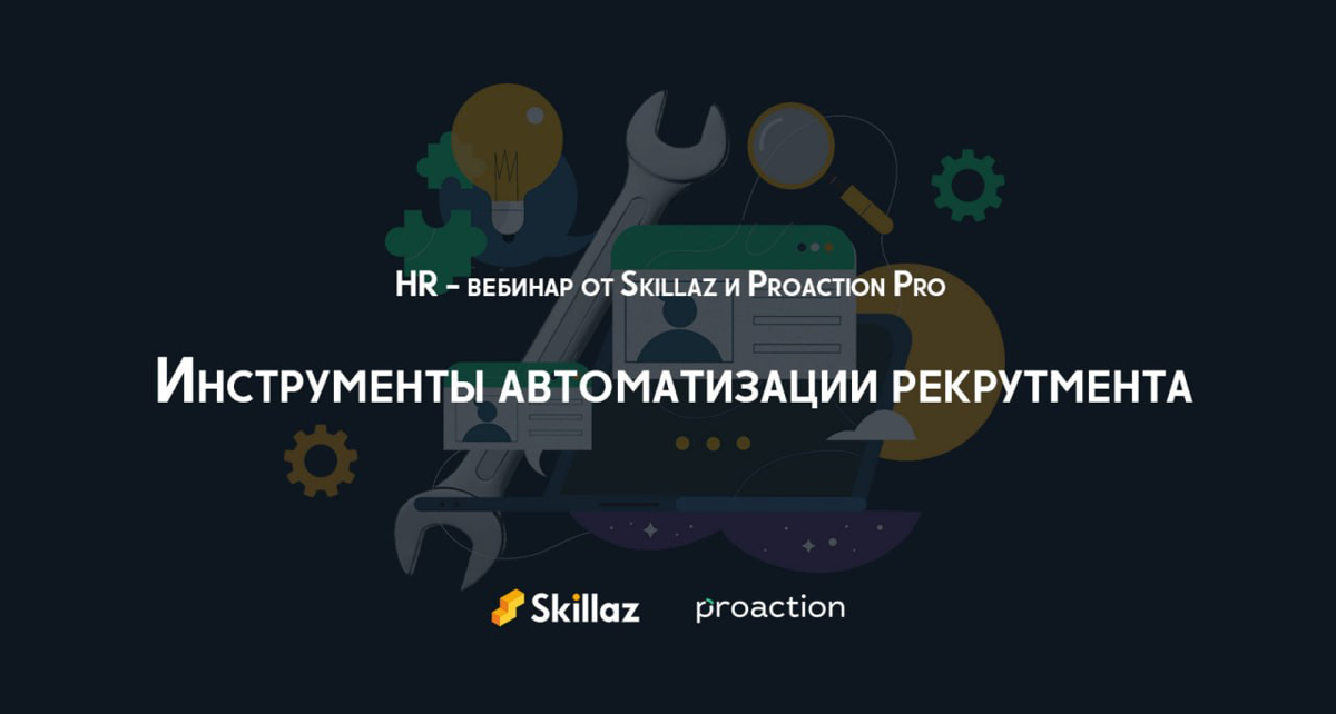 93% опрошенных миллениалов заявили, что использование современных технологий найма в компании – это важный аспект при выборе потенциального места работы | Сетка — социальная сеть от hh.ru