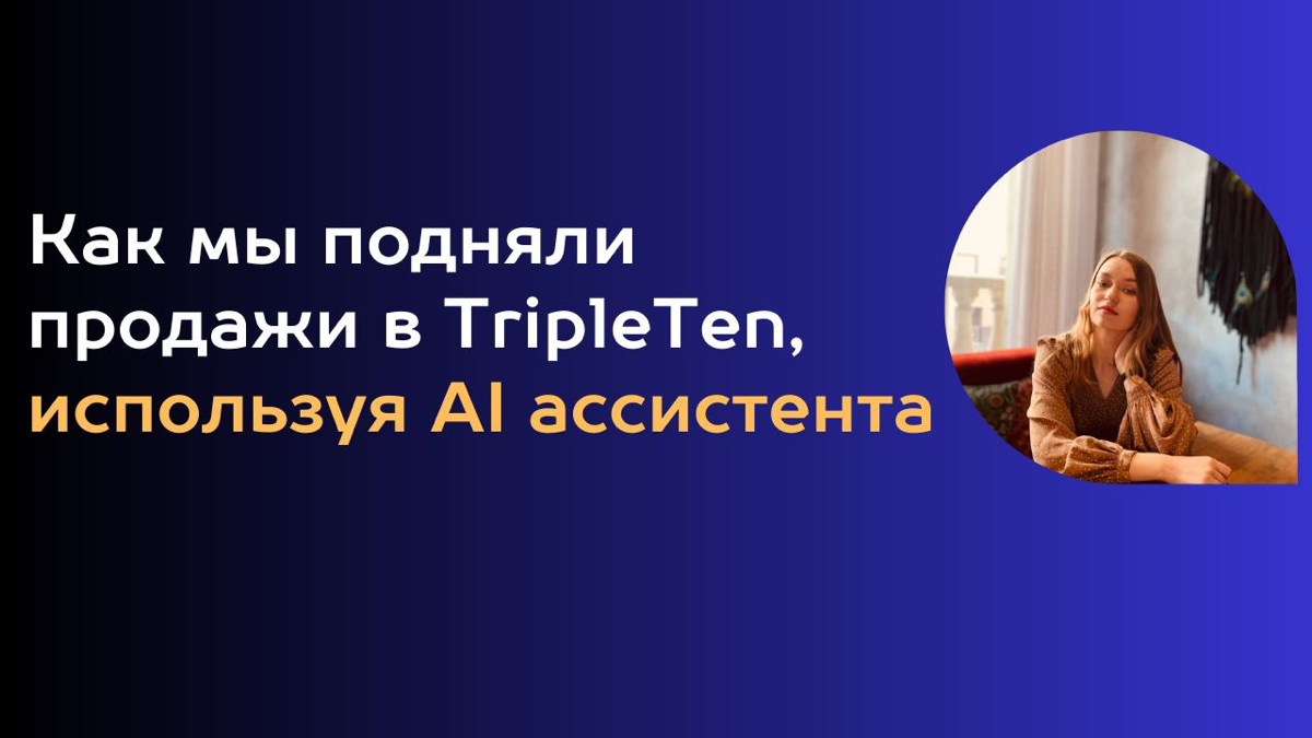 Кейс #25 | Сетка — социальная сеть от hh.ru