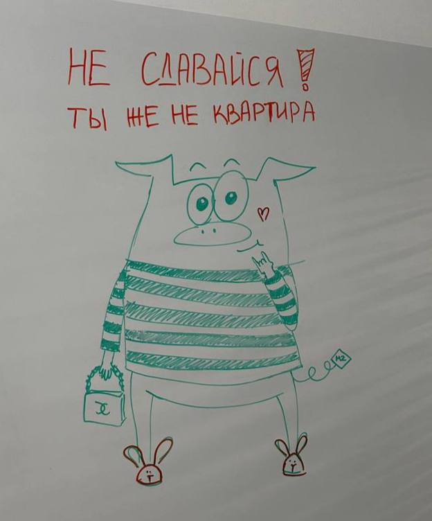 Мотивация в компании М2 be like: | Сетка — социальная сеть от hh.ru