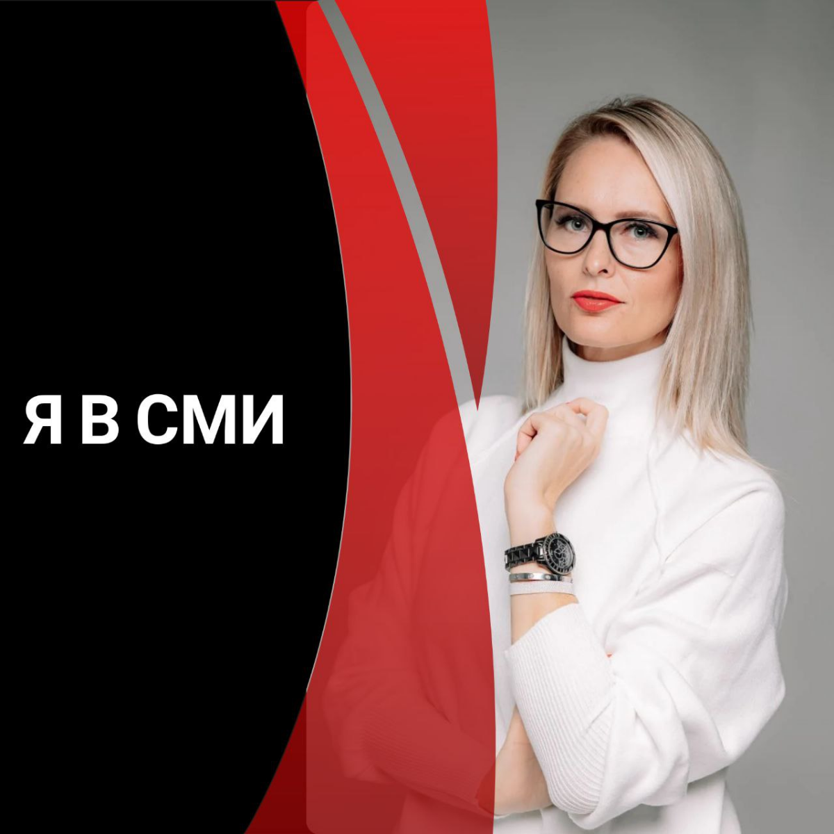 В 2024 году рекрутеры столкнулись с рядом вызовов, которые нужно решать оперативно, иначе компания может остаться без персонала | Сетка — социальная сеть от hh.ru