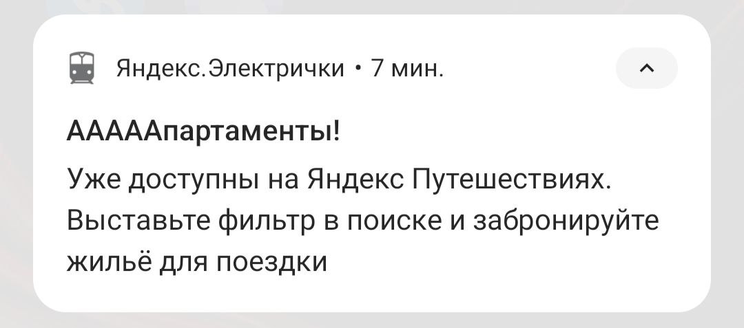 инновации или бессмертная классика — кто здесь помнит про а-а-а-автомобиль?
❤️ — есть такая буква!
🙈 — а-а-а что тут происходит?..
#юиксовыеистории | Сетка — социальная сеть от hh.ru