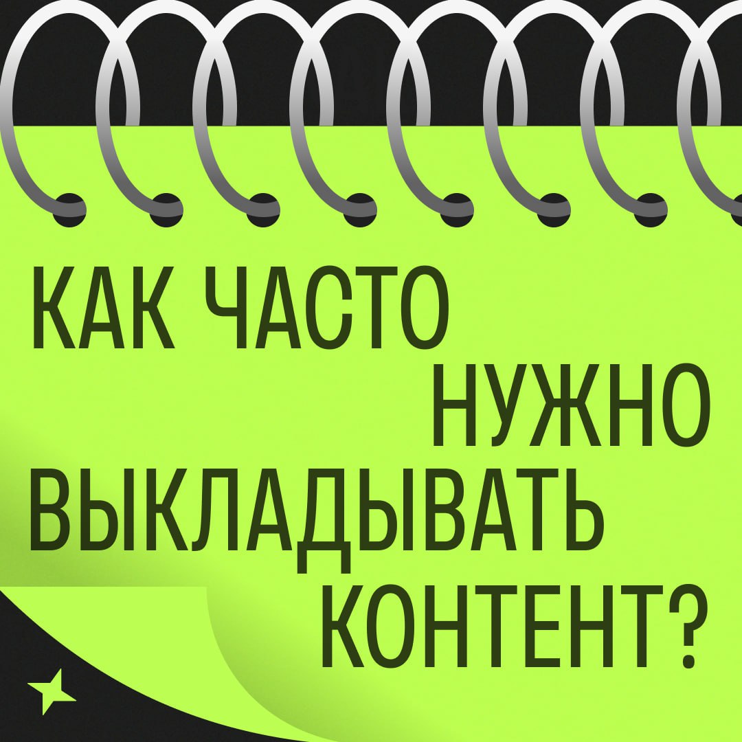 Новый вопрос из рубрики #муть.
Пишите ответы в комментариях, а я их потом соберу и дам свой вариант. Погнали?
#муть | Сетка — социальная сеть от hh.ru