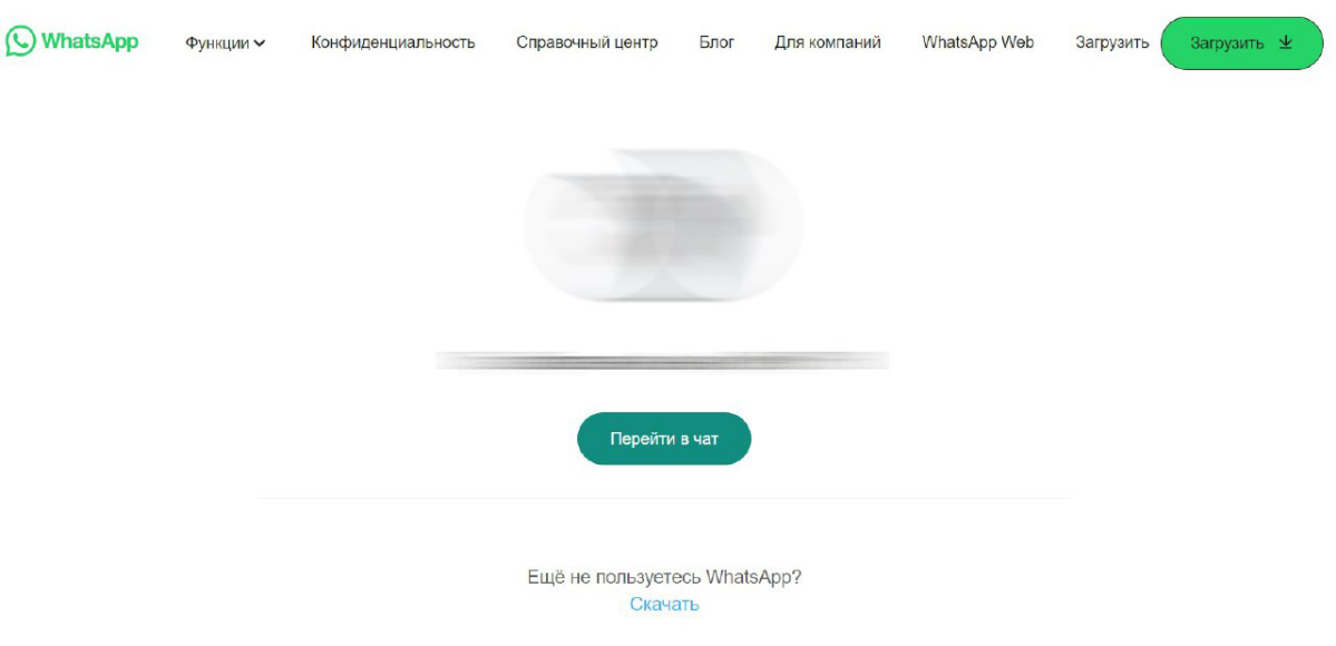 Куда уходит трафик с сайта? Пример 2 | Сетка — социальная сеть от hh.ru