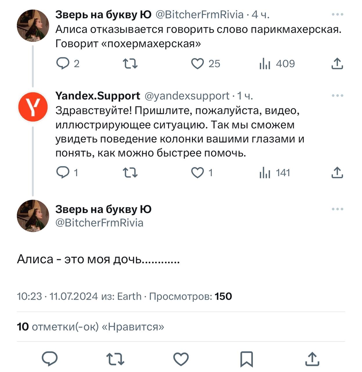 Современные проблемы нейминга... | Сетка — социальная сеть от hh.ru