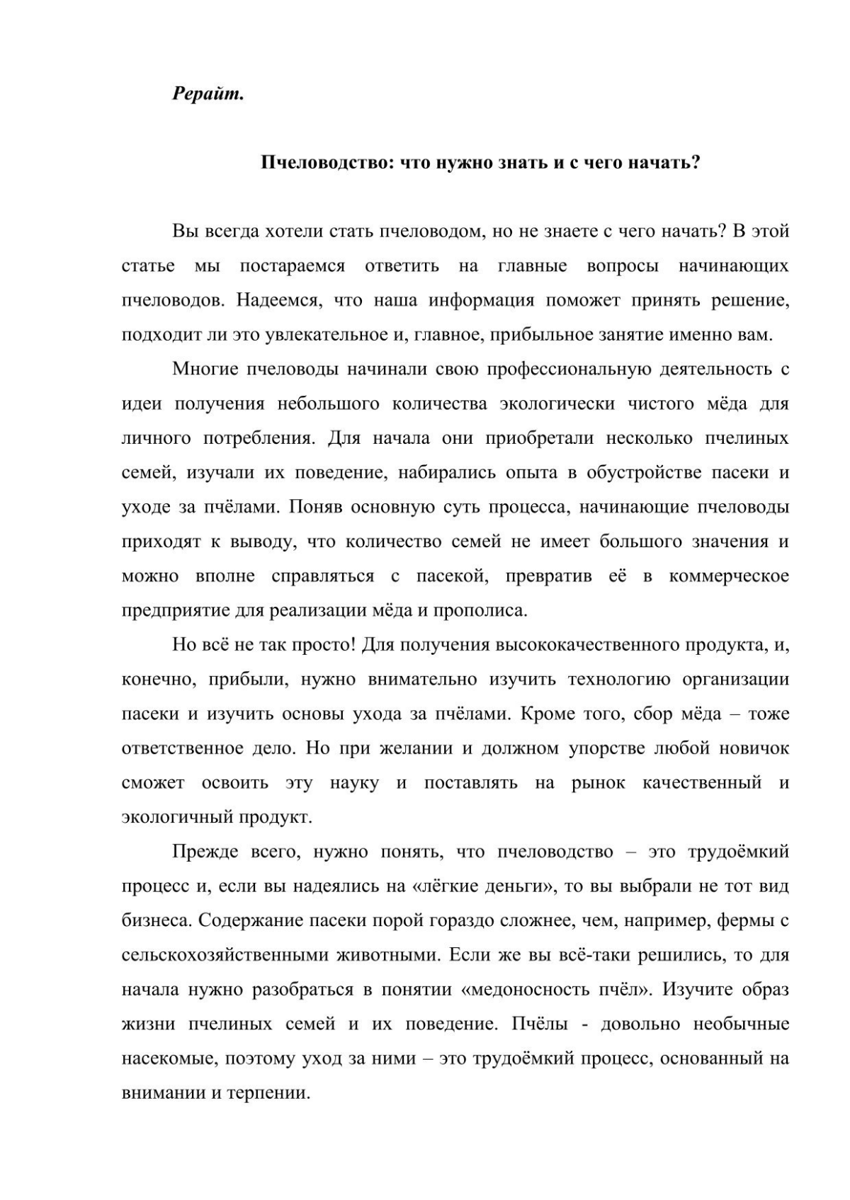 Лиляна Красюкова