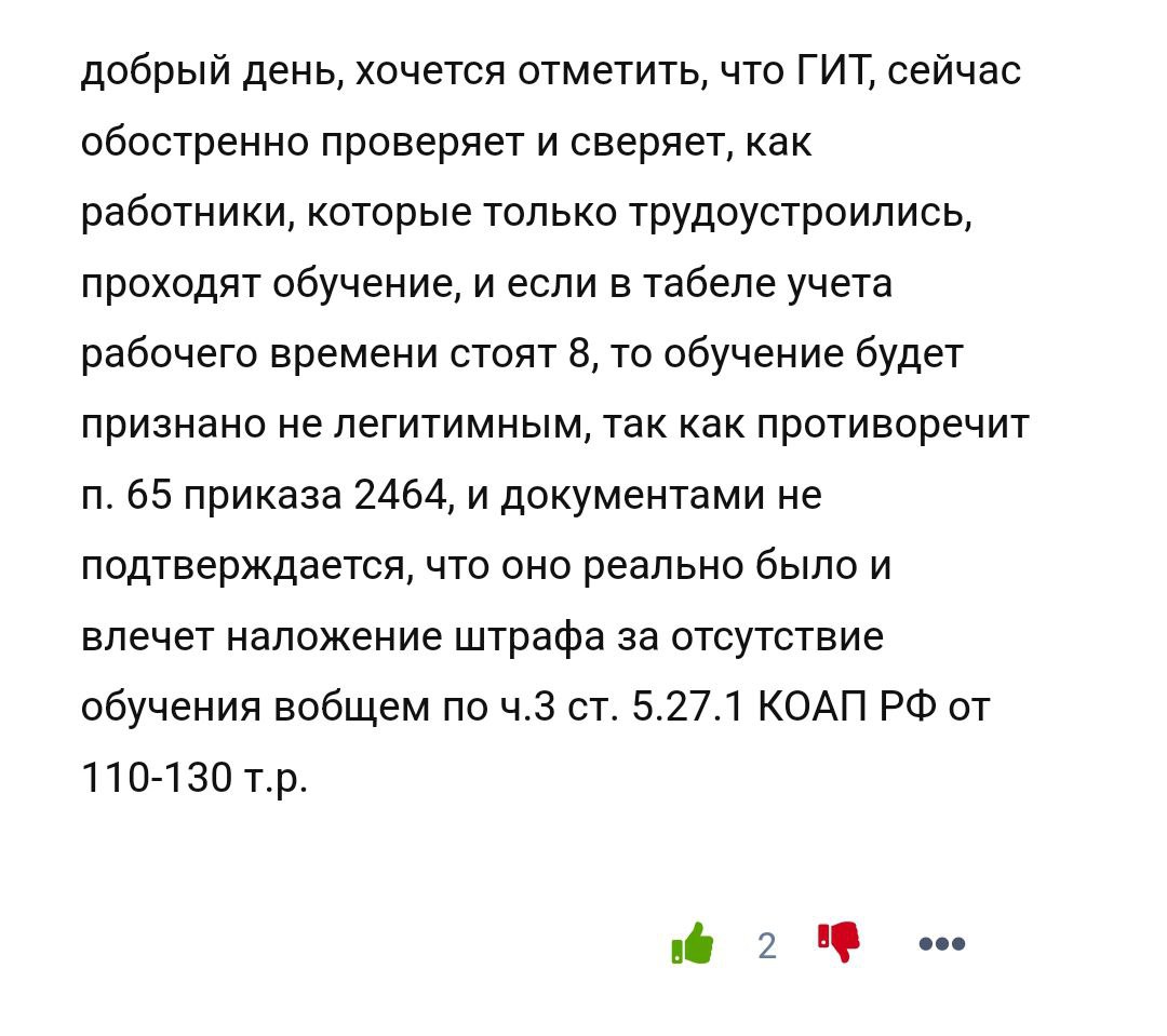 Подписчики делятся
🤔 Что думаете? | Сетка — социальная сеть от hh.ru