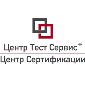 Центр Тест Сервис