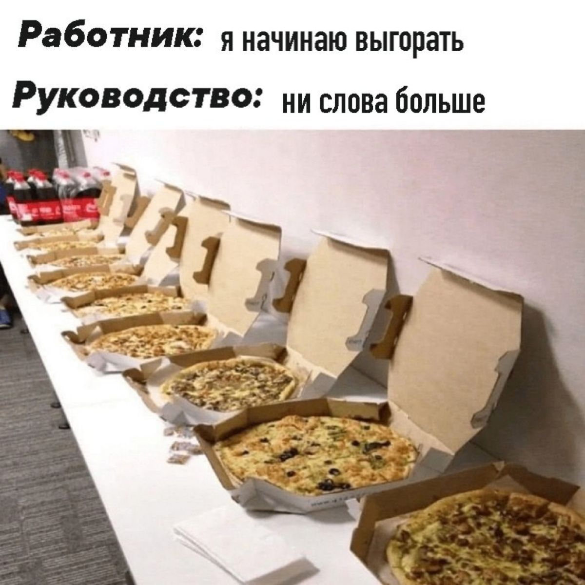Что это, если не внутриком? | Сетка — социальная сеть от hh.ru