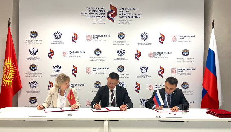Кыргызстан и Россия выходят на новый уровень партнерства в сфере легкой промышленности
Ассоциация РАФИ укрепляет взаимодействие российского и кыргызского рынков, подписав меморандум о сотрудничестве с... | Сетка — социальная сеть от hh.ru