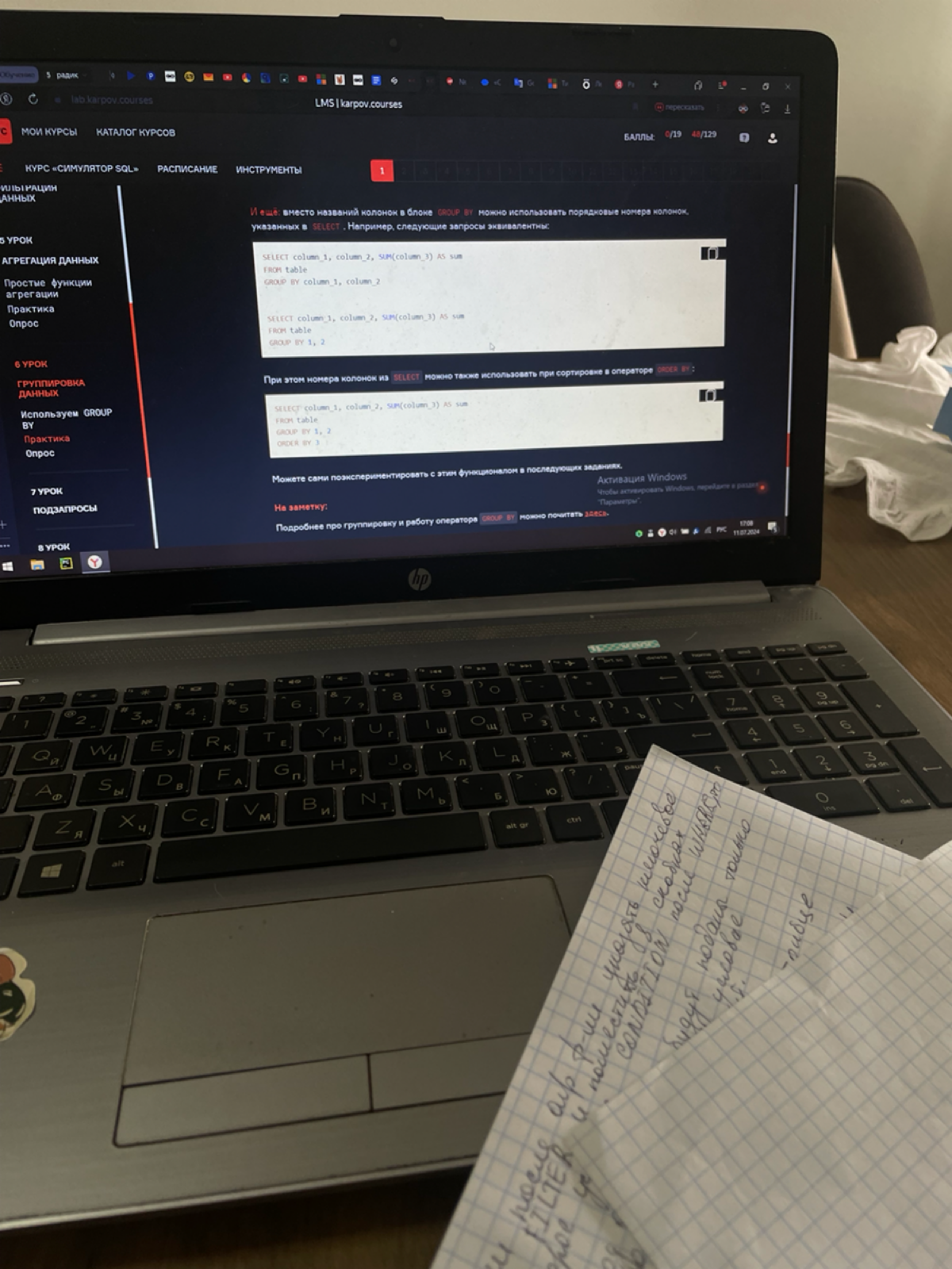 Итоги этой недели:

опередила программу по GoPractice, сдала первый кейс на 2 недели раньше. Поработав с фреймворком JTBD | Сетка — социальная сеть от hh.ru