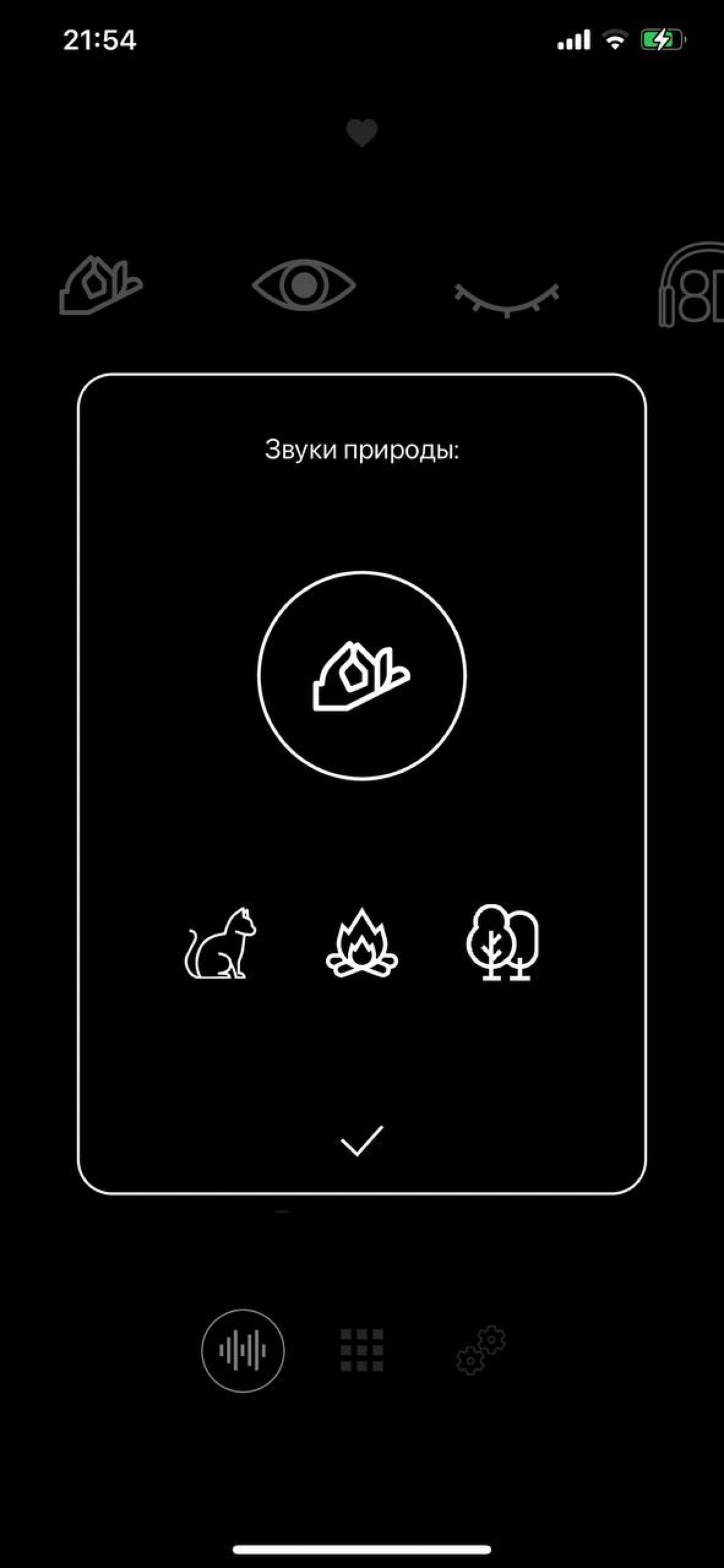 Одна из самых удивительных вещей, с которой я столкнулась за последнее время:
Привет, я Юля и я создала мобильное приложение СЕТКА | Сетка — социальная сеть от hh.ru