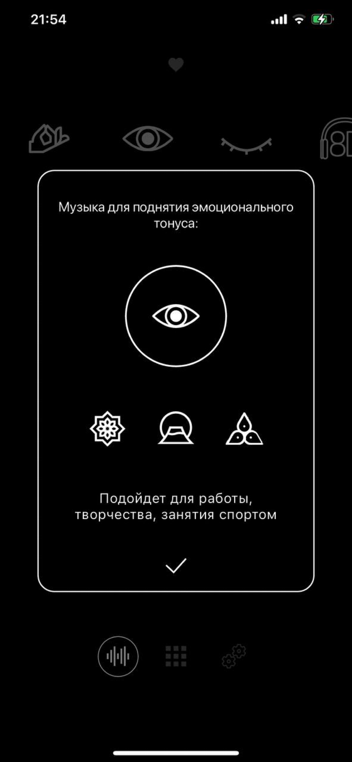 Одна из самых удивительных вещей, с которой я столкнулась за последнее время:
Привет, я Юля и я создала мобильное приложение СЕТКА | Сетка — социальная сеть от hh.ru