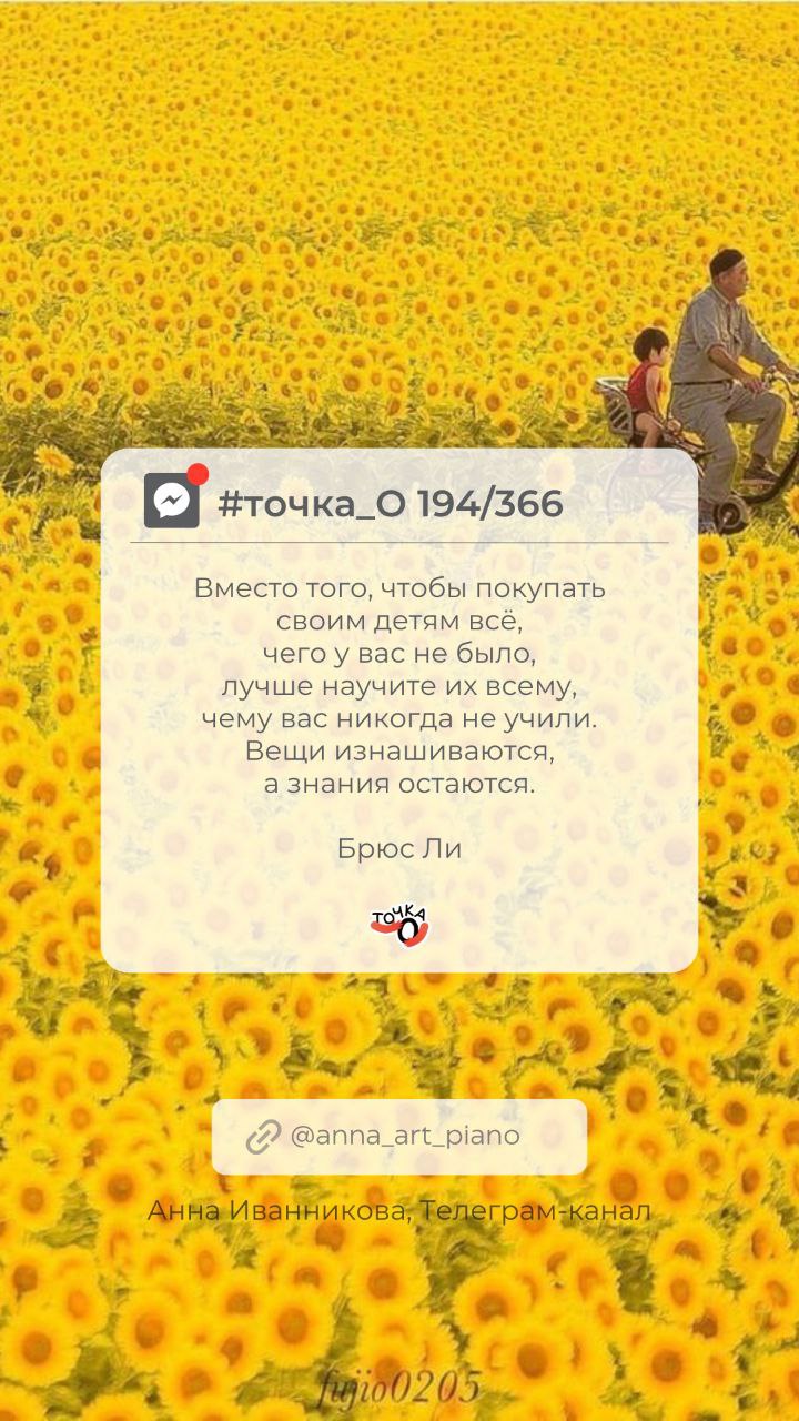 Вместо того, чтобы покупать своим детям всё, чего у вас не было, лучше научите их всему, чему вас никогда не учили | Сетка — социальная сеть от hh.ru