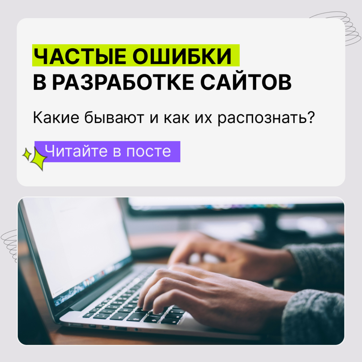 Ой! Кажется вы клиента потеряли… | Сетка — социальная сеть от hh.ru